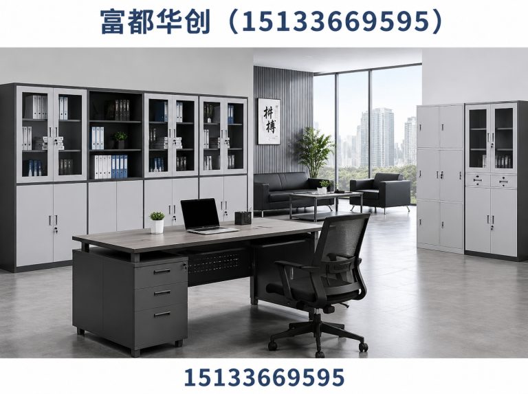 固安县富都华创展示图